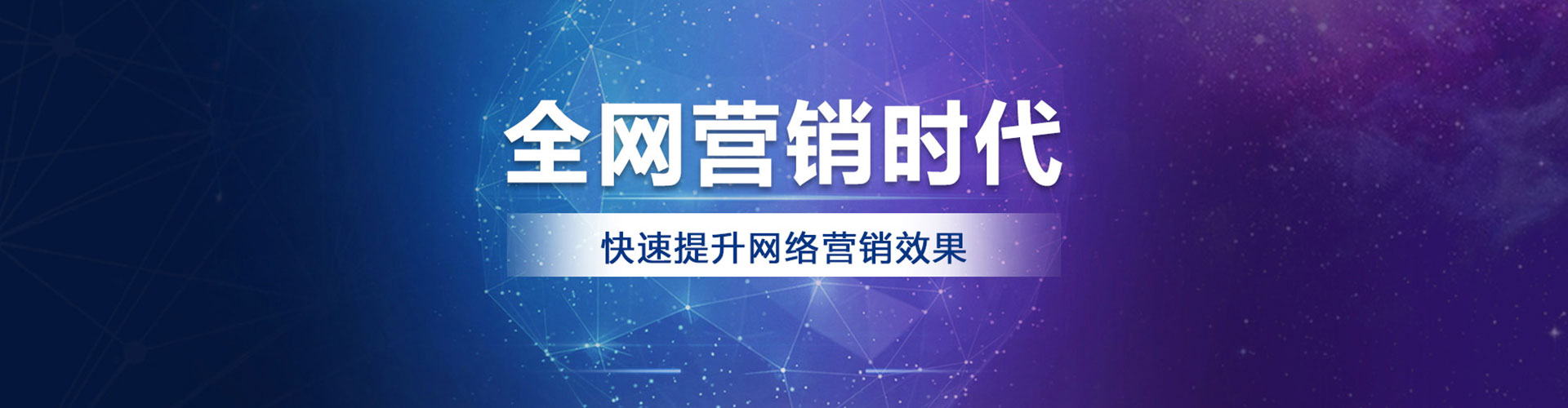长安信息流推广