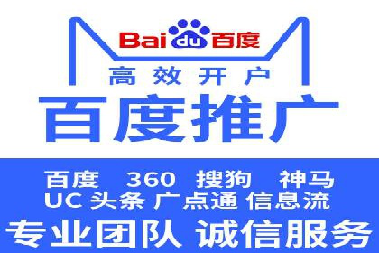 百度推广费用构成详解及成功案例展示